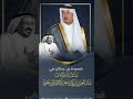 رائعة بن جدلان في صاحب السمو الامير عبدالعزيز بن تركي بن سعود الكبير ال سعود