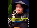 Демастер про новый крипторежим на Кристаликс #демастер #подкаст #кристаликс #fyp #viral #podcast