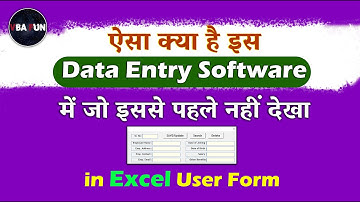 Advance Excel Data Entry Work with Userform | Excel Tutoring | Data Entry Software Kaise Banaye
