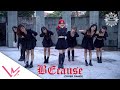 Dreamcatcher(드림캐쳐) &#39;BEcause&#39; Dance Video Cover by The Wingers | from Thailand