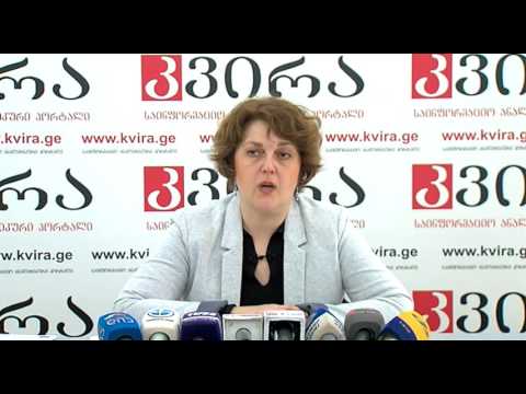 13.05.2016 ანა გემაზაშვილის პრესკონფერენცია - პორტალ \"კვირას\" პრესკლუბი