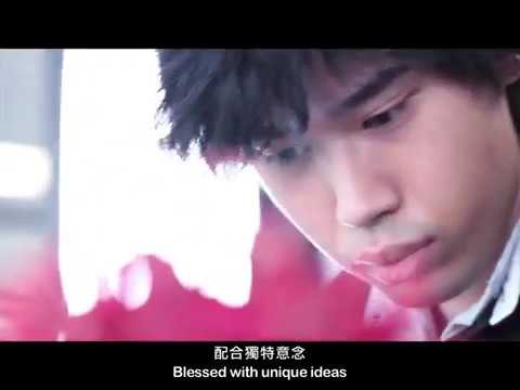 花藝設計-世界技能大賽選手分享