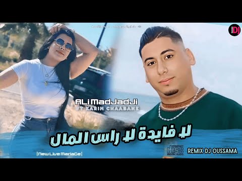    2025 لا فايدة لا راس المال       