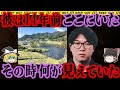 【ゆっくり解説】未解決のまま14年が経過。見つかった●●は何を語った？事件 総集編