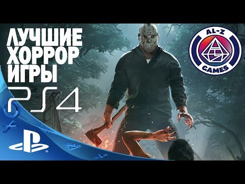 Топ 10 Лучшие Horror Игры на PlayStation 4 (PS4) Самые страшные игры на PS4