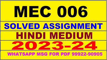 mec 006 solved assignment 2023-24 | mec 6 solved assignment in hindi 2024 | mec 6 2024