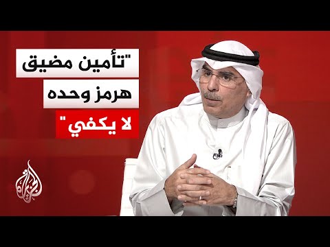 الدكتور صالح المطيري: دول الخليج تدرس خيارات سلمية وقانونية لمواجهة التهديدات الإيرانية