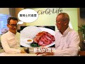 03＃ Low Carb Diet 低碳水化合物飲食 003