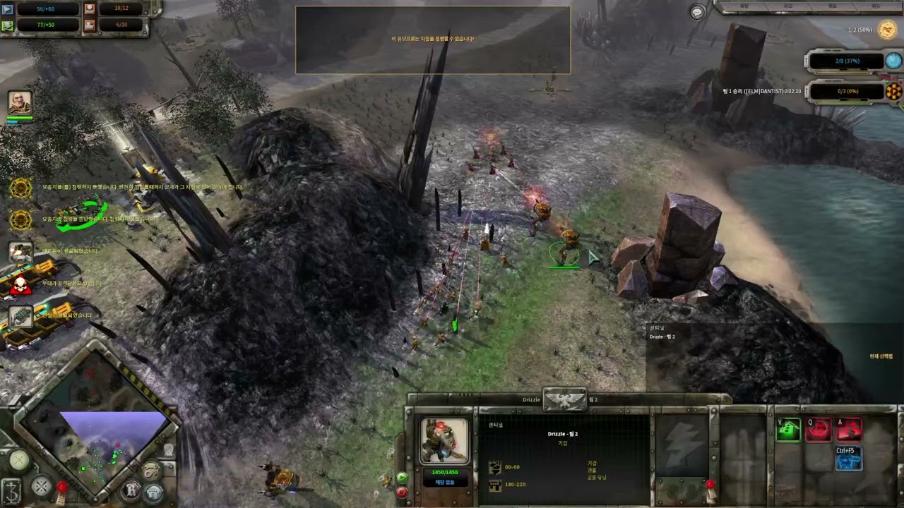 [BattleLog] Drizzle (IG) vs Dantist (C) 2025 09 13 22 12 34