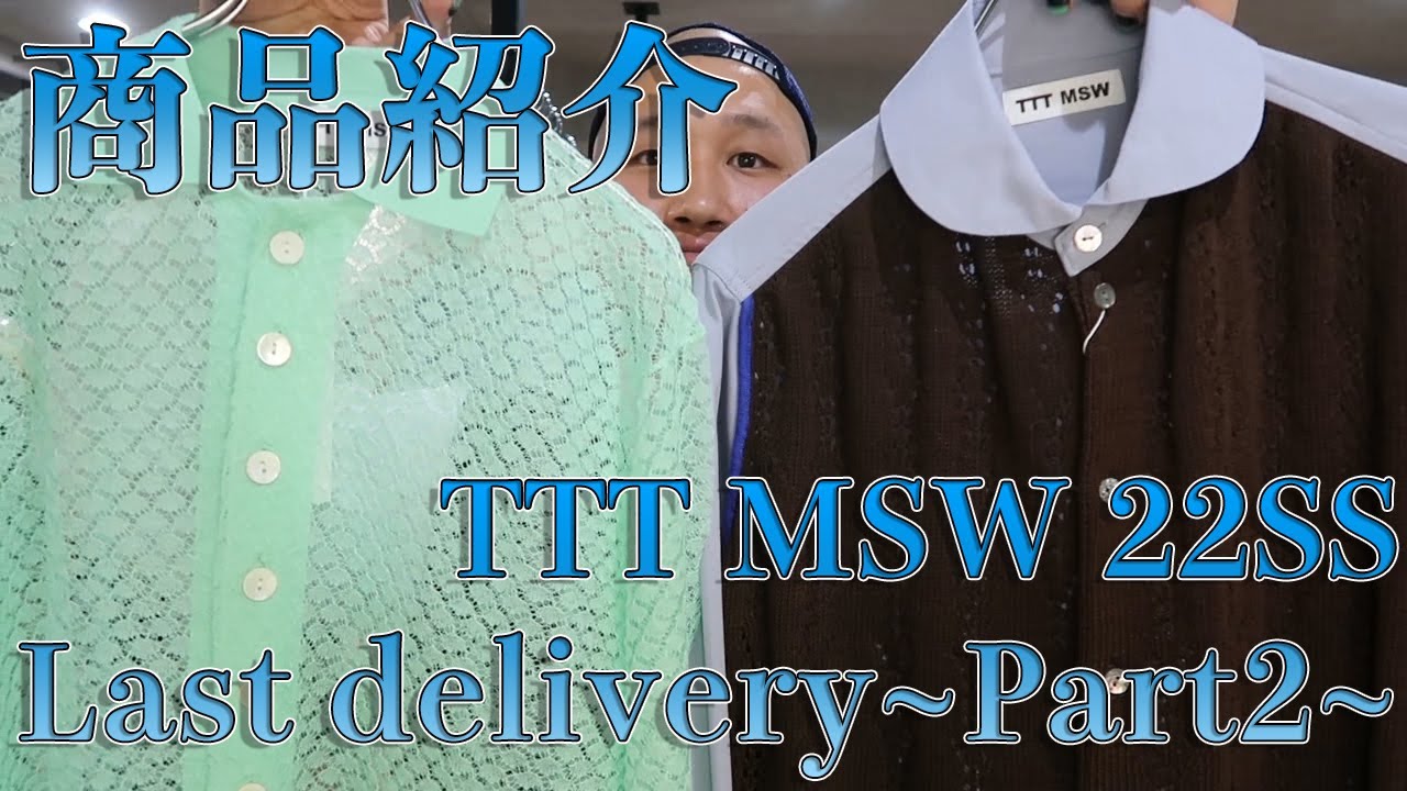 Moore】TTT MSW 22SS Last delivery~Part1~ グラフィックだけじゃなく ...