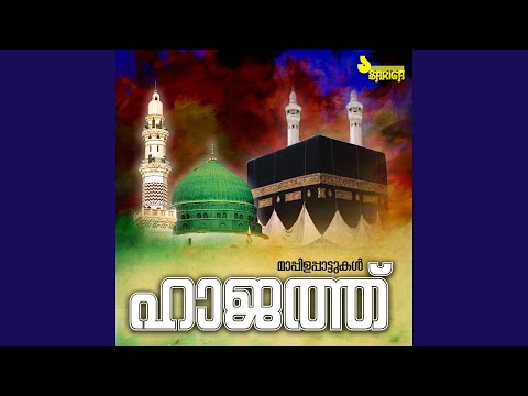 Tonton Muthilum Muthazhakothoru di YouTube