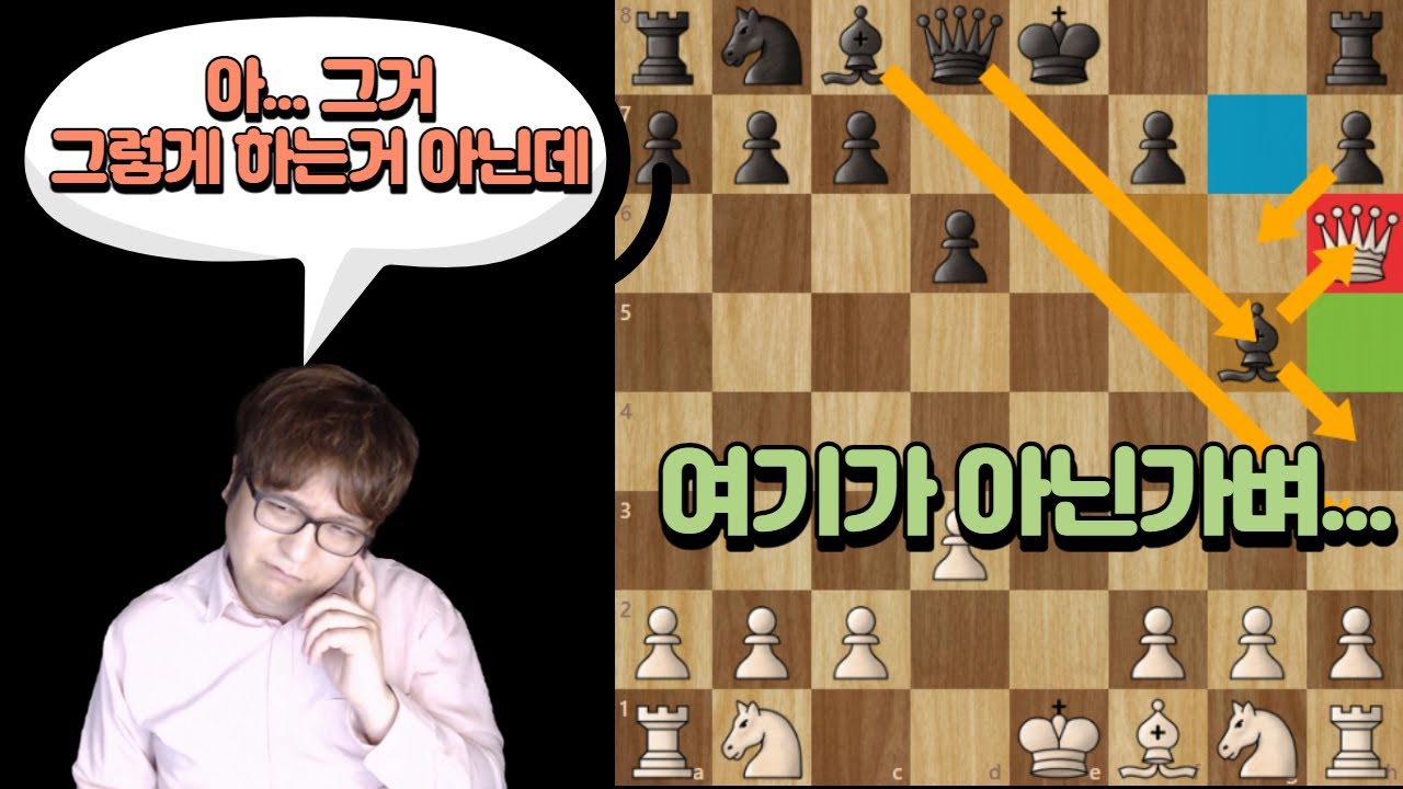 [초보자를 위한 체스 팁 # 1] 1000판 넘게 해도 실력이 안 오르는 이유