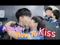 How To Kiss💋💋💋 A Couple In 5 Situations | 5種情形下情侶如何接吻[Gay Couple Lucas&Kibo BL]