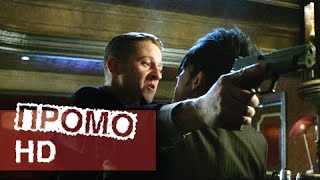 Готэм 1 сезон 19 серия (1x19) - "Хищные звери" Промо #2 (HD) Готэм 1 сезон 19 серия (1x19) - "Хищные звери" Промо #2 (HD)
