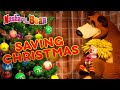 Masha and the bear  saving christmas  best winter and christmas cartoons for kids 