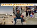 By by shahid malik aj shahid malik pakistan chala gaya  rehan malik vlog