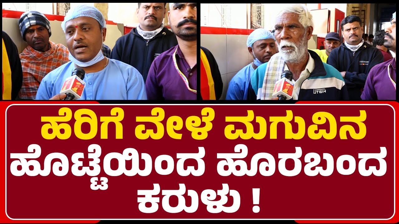 Zero Traffic ಮೂಲಕ ನವಜಾತ ಶಿಶುವನ್ನು Hubballiಗೆ ರವಾನೆ | Manjunath Gadiyar | Hubli-Dharwad