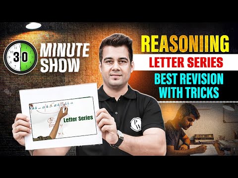 Alphabet Series in Reasoning | Letter Series Reasoning Tricks | Reasoning By Deepak Sir