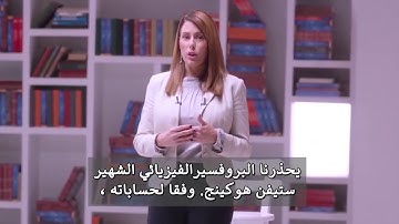 نهاية العالم .سورة التكوير