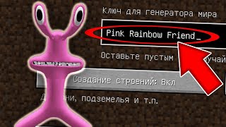 لا تجرب سيد الوحش الوردي المرعب من أصدقاء القوس قزح الساعة 3 فى الليل فى ماين كرافت|Rainbow Friends😱