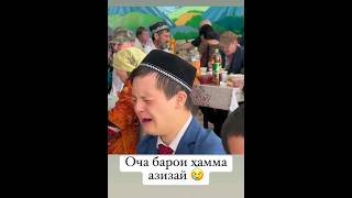 Оча Барои Хама Азизай😥#модар