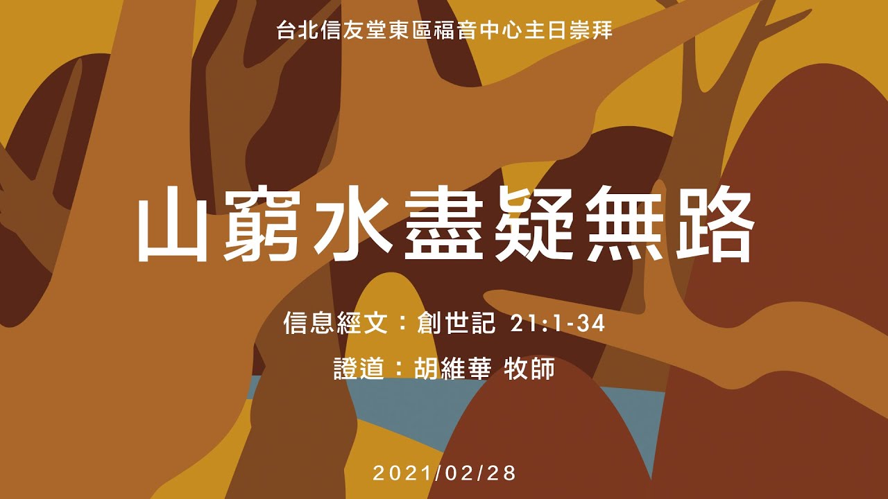 東福信友堂youtube Channel Analytics And Report Powered By Noxinfluencer Mobile