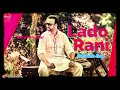 Lado Rani ( Full Audio Song ) | Surjit Bhullar | Punjabi Song Collection | Speed Records Mp3 Song