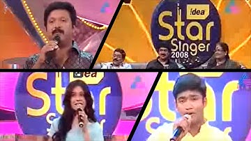 Vivekanand | Idea Star Singer 2008 | സാമ്യമകന്നോരുദ്യാനമേ | Samyamakonnorudyaname