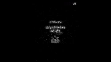 لا تهرب من القرآن الكريم استمع 🤨 #straykids #blackpink