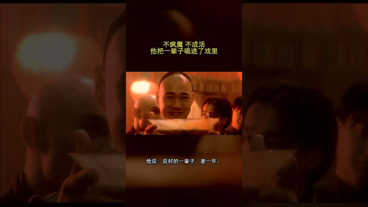 说好的一辈子，差一年一个月一天都不行 | A Lifetime Promise, Short by One Year, One Month, One Day #Shorts