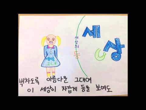 2016 광주상무초 6학년 4반 버터플라이 뮤직비디오