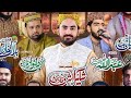 Complete Mehfil Naat Shakeel Ashraf Qadri New Naat 2025 Complete Mehfil Naat Shakeel Ashraf Qadri New Naat 2025