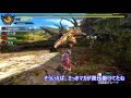 【MH4】ゆっくり兄弟のHR解放戦線part9