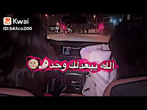 ما مات اه ها