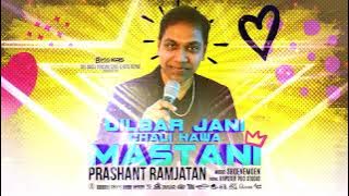PRASHANT RAMJATAN || DILBAR JANI CHALI HAWA MASTANI || THE JUNIORS || KISHORE KUMAR || COVER SONG