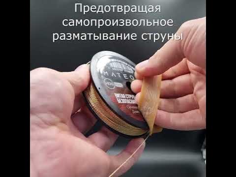 Безопасная витая струна для срезки стекол MATEQUS, арт. 23.0250 - YouTube