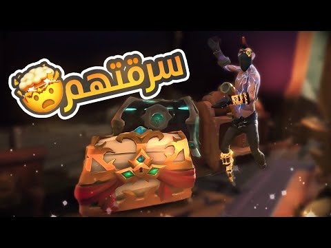للاسف نسوا اهم شي في المكان الغلط Sea Of Thieves 