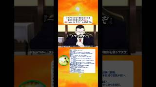 レオリオから借りたナイフでゴンは本来の視力を取り戻し、ゴトーのコイン当てゲームで無双する 【ハンターハンター】