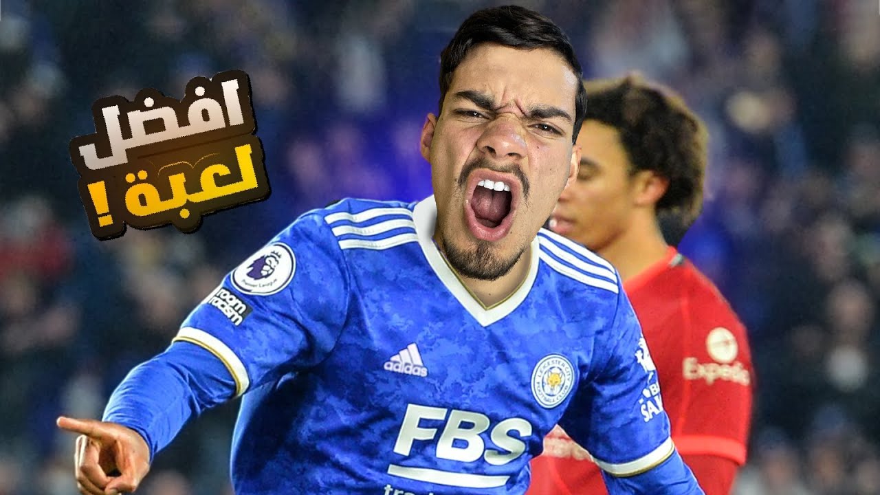 محاكي لاعب كرة قدم | لعبت ضد ليفربول !😳🔥 النتيجة صادمة 🤯💔