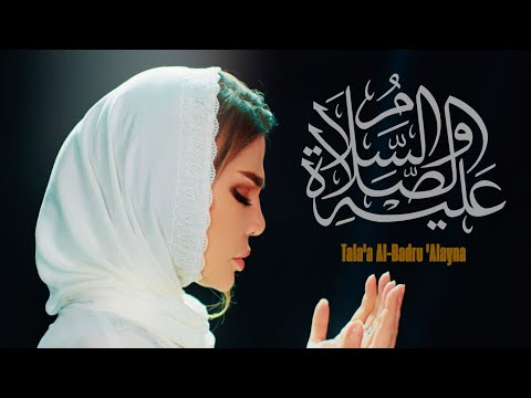 Ozoda - Tala Al-Badru 'Alayna  I  اذادا - طلع البدر عاينا  [ Nasheed  2020 ]