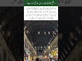 Journey Through the Historic Souq Al-Hamidiyah | Damascus #Syria #IslamicHistory
