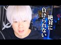 eスポーツリーグ戦「Throw the SPARRK」第一弾選手発表「CLAY」編
