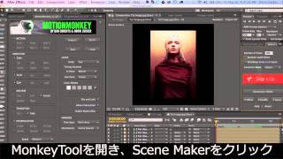 Celebrity 1分チュートリアル MotionMonkey & Slice It Up Net Worth