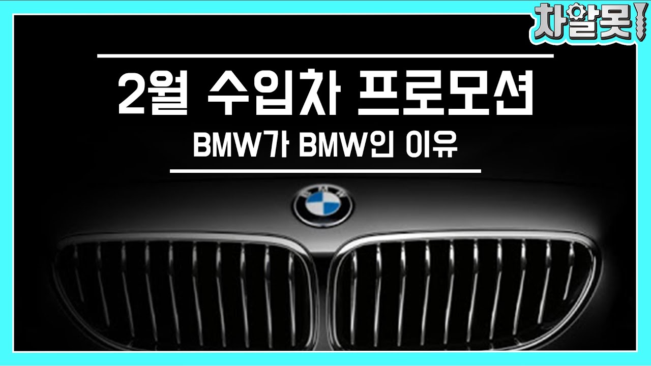 2e85 ошибка bmw