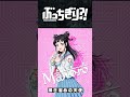 ã€Ž#ã¶ã£ã¡ãŽã‚Š?!ã€æœ¬æ°—(ãƒžã‚¸)ã§è¦‹é€ƒã›ãªã„ç¬¬6è©±æ”¾é€ã¾ã§ã€ã‚ã¨4æ™‚é–“ï¼ã€‘ã€€