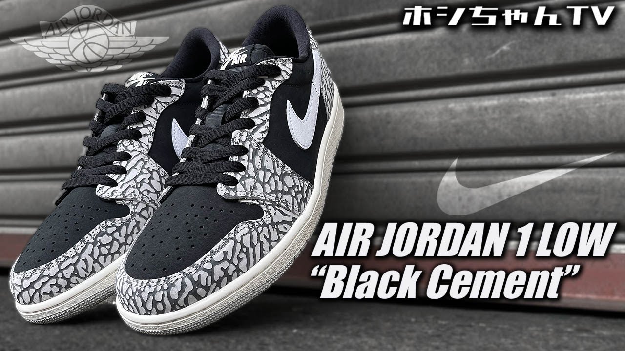 ISSUE-312は、【NIKE AIR JORDAN 1 LOW 