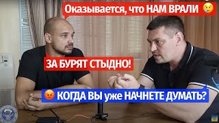 Леонтьев Константин Сергеевич | Интервью с @VolodymyrZolkin