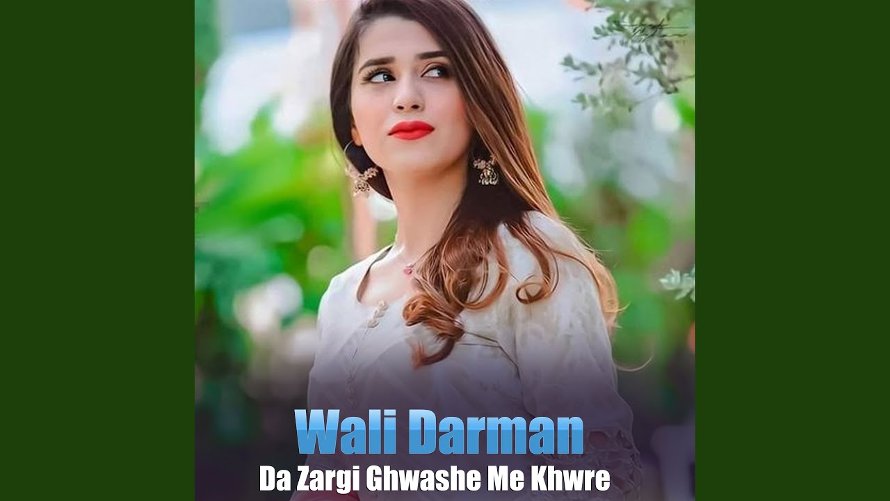 Na Ishq Wo Na Yari Wa