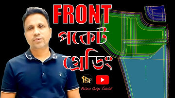 #pocket grading. #Grading. #patterngrading  #Garments pattern making/drafting. #cad pattern #cad