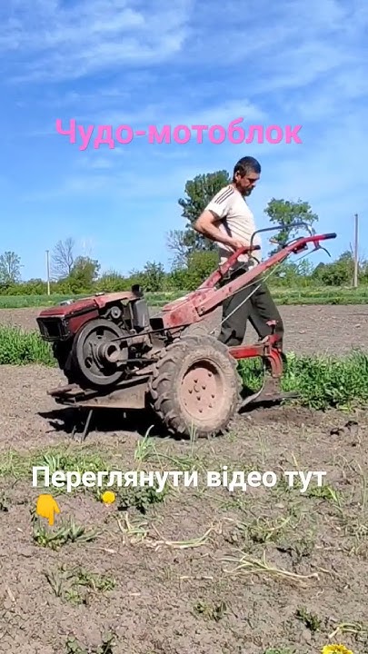 Важкий мотоблок на старті #georgmotoblok #мотоблок #плуг - YouTube